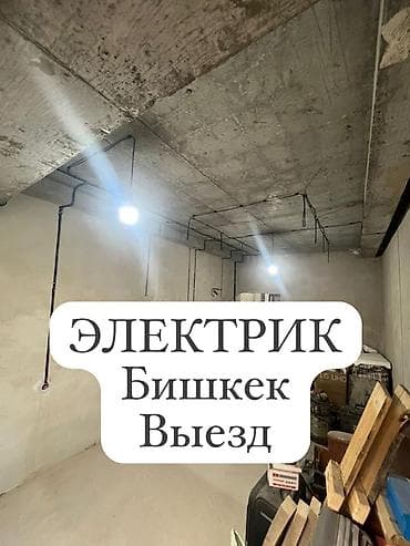 ремонт комнатных дверей: Электрик | Установка счетчиков, Установка стиральных машин, Демонтаж электроприборов 3-5 лет опыта — 1