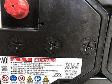 Аксессуары и тюнинг: Автомобильный аккумулятор Furukawa Battery (FB) 395LN4-MF - Тип — 3