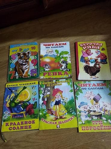 Продаю книги.школьные б/у.Для второго класса at lalafo.kg Продаю книги.школьные б/у.Для второго класса