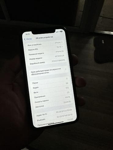 13 iphone: IPhone Xr, Б/у, 64 ГБ, Черный, Чехол, 82 % — 2