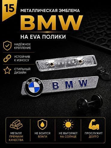 Розница 150 сом (одна штука) Оптом от 10шт - 90 сом Металлическая — 1