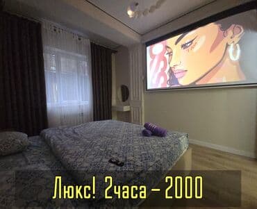 1 комната, Душевая кабина, Постельное белье, Кондиционер