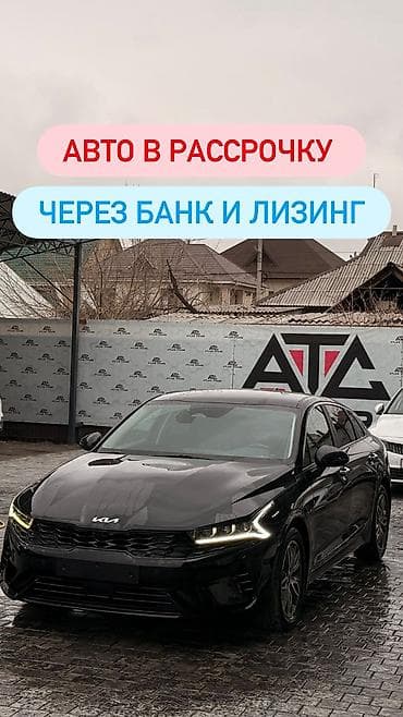 Kia K5: 2022 г., 2 л, Автомат, Газ, Седан
