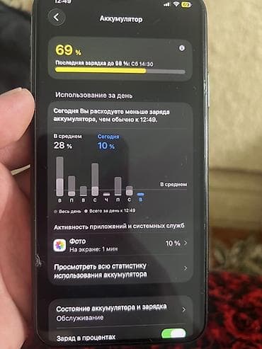 11 про макс: IPhone 11 Pro Max, Б/у, 256 ГБ, Space Gray, 69 % — 3