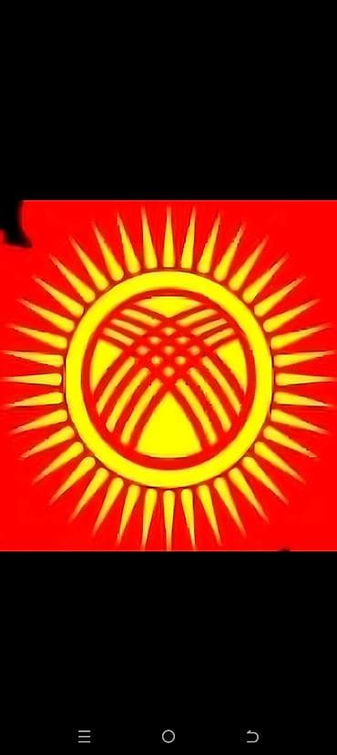 Үй жана бакча: Шырдак — 1