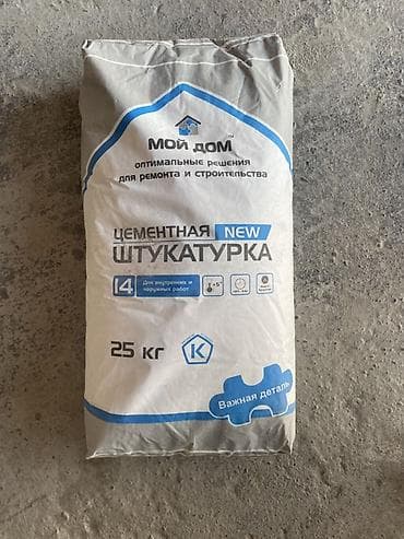 Штукатурка Цементная, Ручного нанесения, Универсальная