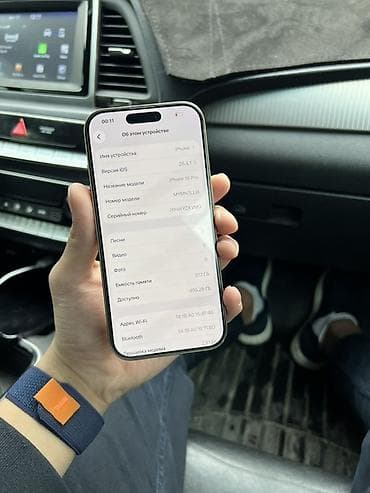 redmi 4: IPhone 16 Pro, 512 ГБ, Desert Titanium, Защитное стекло, Чехол, 92 % — 2