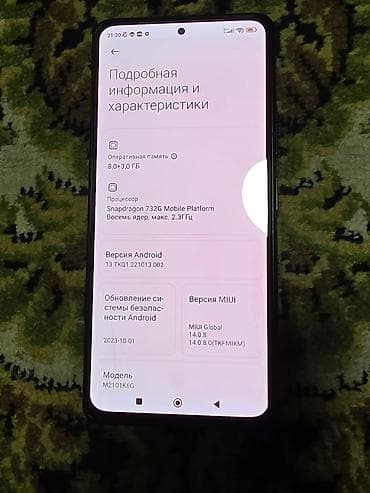 планшет redmi: Смартфон Redmi Note 10 Pro **Характеристики:** - **Модель:** Redmi — 7