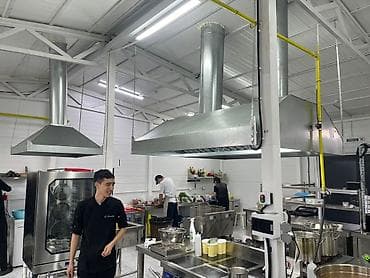 Кухонные вытяжные зонты и воздуховоды для профессиональных кухонь -
