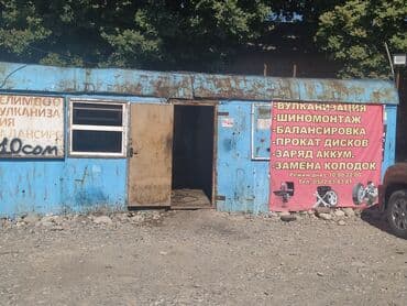 какой бизнес можно открыть в бишкеке 2024: Продаю или меняю жм алтын Ордодо авто рынок ко бараткан жакта — 2