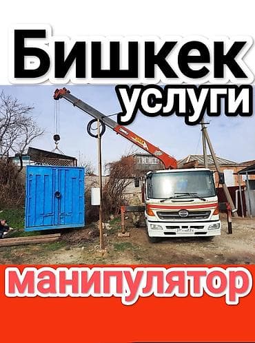 daewoo: Манипулятор, Daewoo, 2024 г., от 12 т — 1