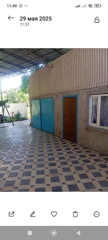 село тон: Продаётся или обмен на 3‑комнатную квартиру в центре города с доплатой — 5