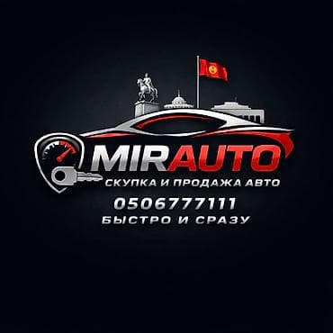 тесла фон: MIR AUTO — скупка и продажа автомобилей. - Покупаем и реализуем авто — 1
