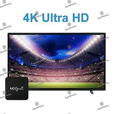 ТВ и видео: Смарт ТВ-приставка MXQ PRO 4K 5G – обеспечивает возможность просмотра — 3