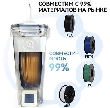 Оборудование для производства: Сушилка — 2