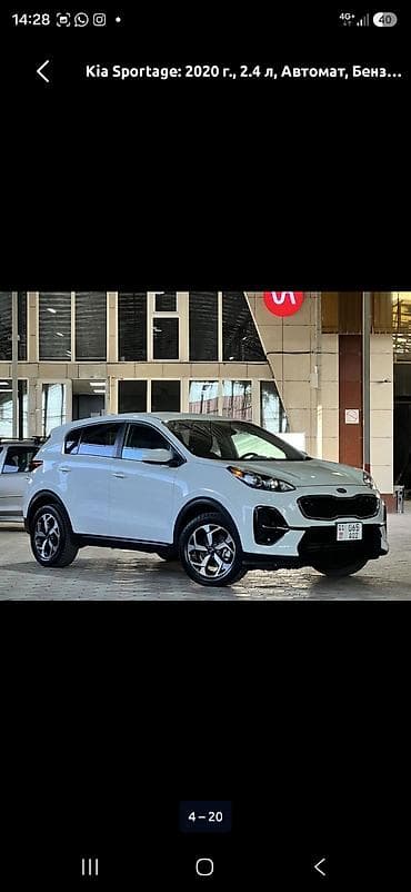 suzuki shift: Kia Sportage: 2021 г., 2.4 л, Автомат, Бензин, Кроссовер — 1