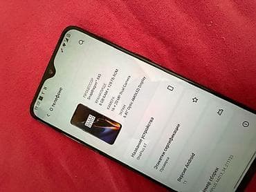 hp probook 450: OnePlus 6T, 128 ГБ, цвет - Черный, 2 SIM — 2