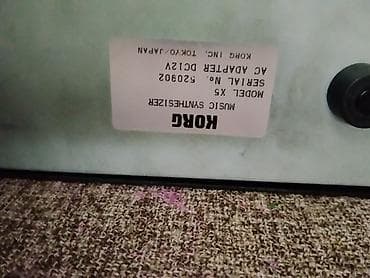 Музыкалык аспаптар: Куплю блок питания на синтезатор Korg X5 Подключения и элементы — 5