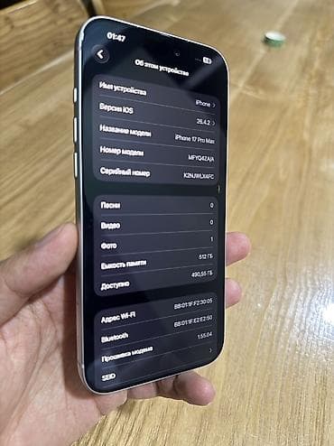 цена айфон 10 про макс: IPhone 17 Pro Max, Б/у, 512 ГБ, White Titanium, Защитное стекло, Чехол, 100 % — 3