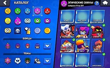 золотое украшения: Аккаунт Brawl Stars Характеристики: - Трофеи: 46 104 (рекорд 46 107) — 5