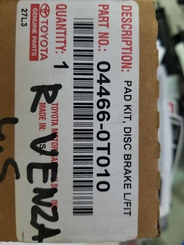 Тормозные колодки Toyota venza, задние оригиналы. По смешной цене