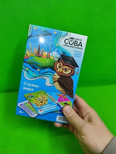 Игра викторина умная сова настольная⭐ Комплектация товара: 32 — 4