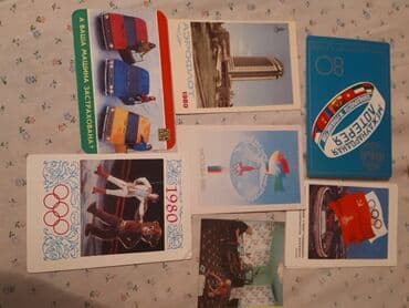 флаг кыргызстана 1898: Коллекция!! карманные календарики. Очень большое колличество. СтоЯт — 4