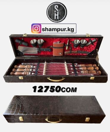 балыкчы пляж: Наборы для шашлыка и подарочные клинки Shampur.kg 1) Подарочный — 6