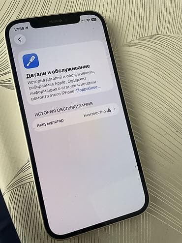 iphone 6: IPhone 12, Б/у, 128 ГБ, Чехол, 100 % — 3