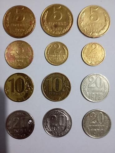 Коллекция советских монет и 10-рублёвых жетонов/монет позднего