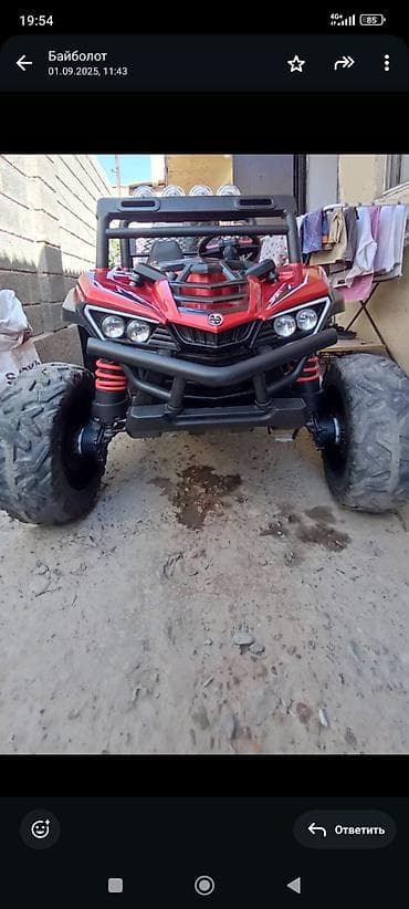 квадроциклы купить: Детский электрокар, Новый — 1