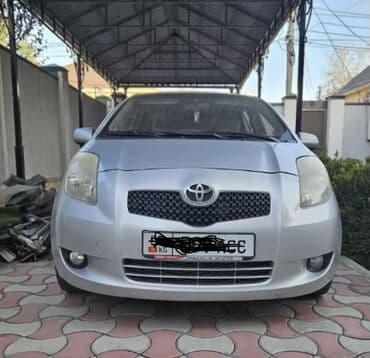 афто дом: Toyota Yaris: 2008 г., 1.3 л, Автомат, Бензин, Хэтчбэк — 1
