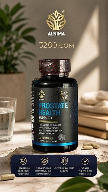 ALNIMA Prostate Health Support — комплексная пищевая добавка для
