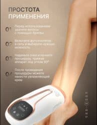 айфон 11 про макс 256 гб цена бишкек бу: Эпилятор Фотоэпилятор, Точечная эпиляция — 6