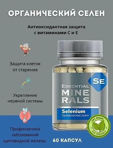 немецкие товары: Омега-3, Для ЖКТ, Siberian Wellness, Универсальный, Капсулы — 10
