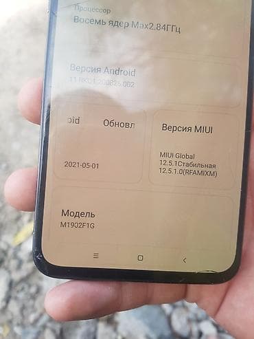redmi note 17 pro plus: Xiaomi, Mi 9, Б/у, 64 ГБ, цвет - Синий, 2 SIM — 5