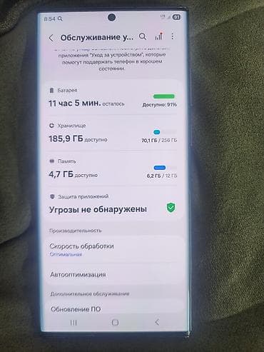 xbox dvr: Samsung Galaxy S22 Ultra, Б/у, 256 ГБ, 1 SIM — 3