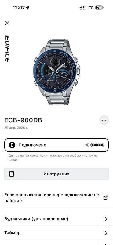 samsung 20: Casio Edifice Sapphire — мужские кварцевые часы с комбинированной — 2