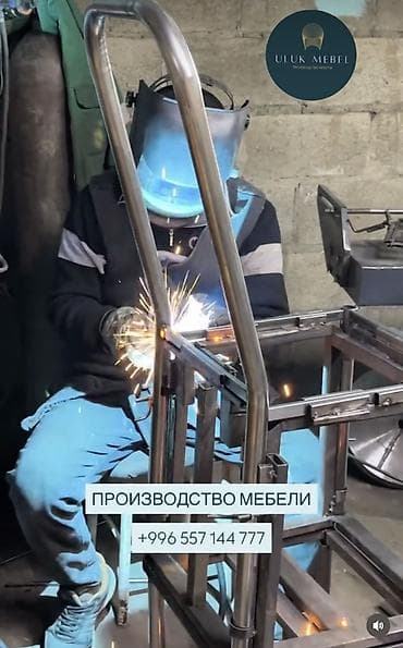 работа в сто: Требуется сварщик на сварку пол автомат Требуется обивщик на стулья и — 1