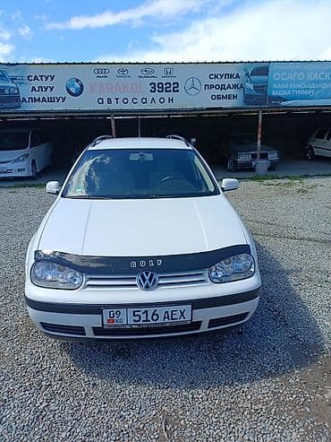 Volkswagen Golf Variant: 2004 г., 2 л, Механика, Бензин, Универсал