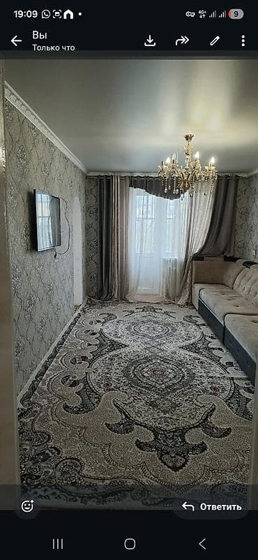 гостиницы час: Г Каракол Сдается суточная квартира/предлагается уютная 1‑комнатная — 2