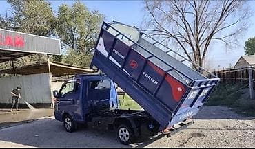 Портер такси портер такси портер такси портер такси портер такси