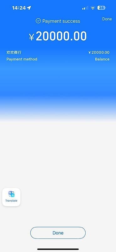 мусульманский платия: Обмен/покупка-продажа китайского юаня (CNY). - Валюта: китайский юань — 9