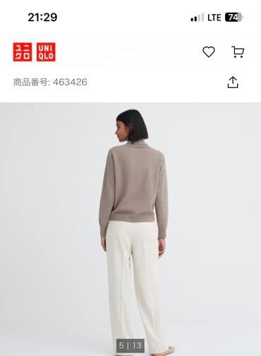 водоласки: Водолазка — 4