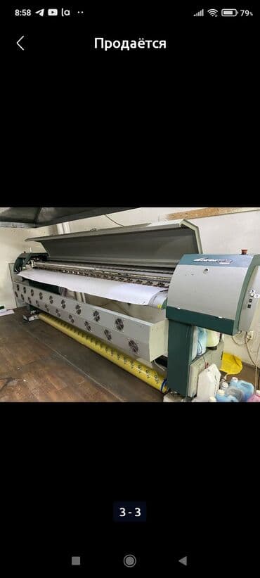 оборудование для печати на футболках купить: Высокоформатный принтер инфинити 3208G рабочая, баткенде — 1