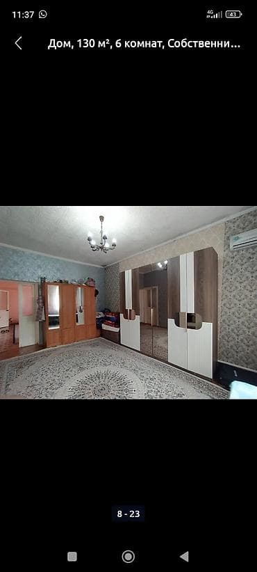 king house: Дом 130 м², 6 комнат - Просторный одноэтажный дом с изолированными и — 3