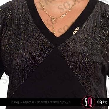 Вечернее платье, Классическое, Короткая модель, Трикотаж, С рукавами, 7XL, 8XL, 9XL