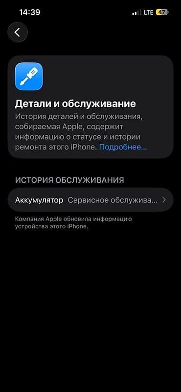IPhone 14,состояние хорошее Все родное нечего еще не менялось lalafo.kg да IPhone 14,состояние хорошее Все родное нечего еще не менялось