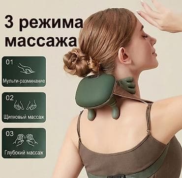 щипа: Массажер Ручной массажер, Для шеи, Новый — 2