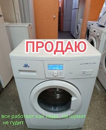 ПРОДАЮ стиральная машина Атлант 5 кг, .машинка обслужена полностью в